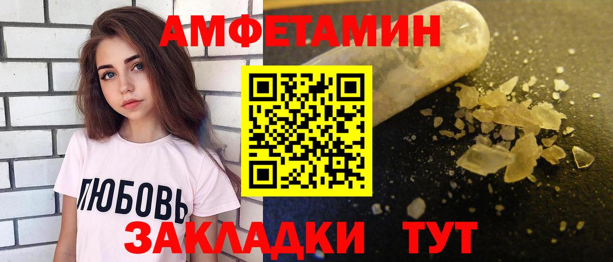 Протвино  Амфетамин  АМФЕТАМИН  Вход с VPN  АМФЕТАМИН 98% 