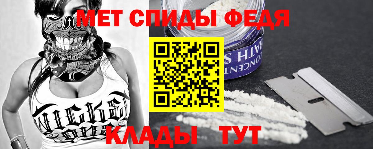 АМФ 97% Протвино