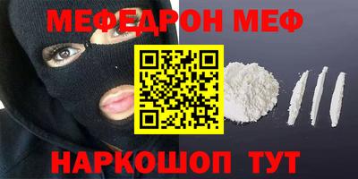 прущие грибы Будённовск