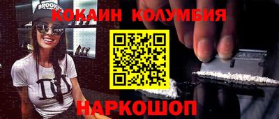 гидра Бузулук