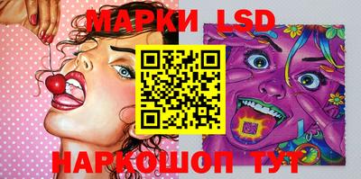 гидра Бузулук
