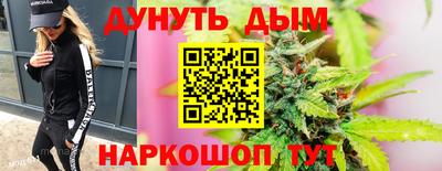гидра Бузулук