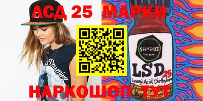 прущие грибы Будённовск