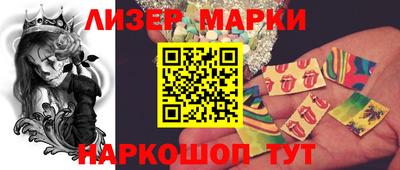 гидра Бузулук