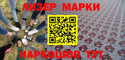 каннабис Бугуруслан
