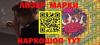 гидра Бузулук