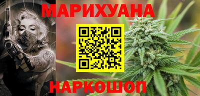 каннабис Бугуруслан