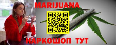 каннабис Бугуруслан