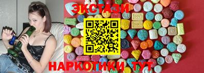 прущие грибы Будённовск