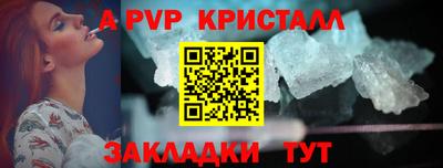 гидра Бузулук
