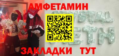гидра Бузулук