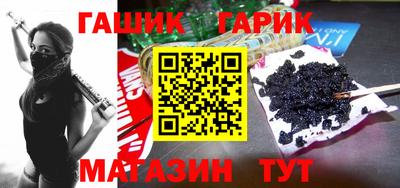 каннабис Бугуруслан