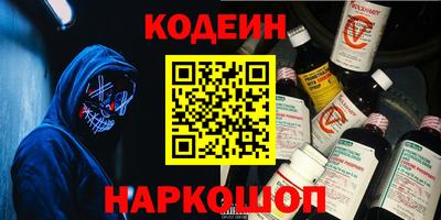 гидра Бузулук