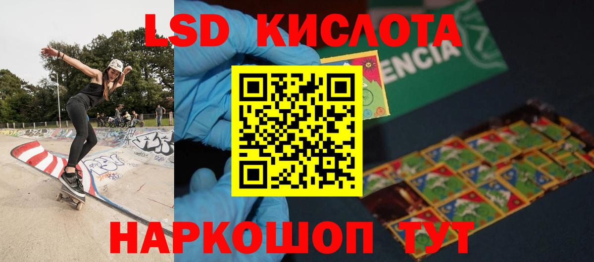Лсд 25 экстази кислота  Вход с VPN  Протвино  ЛСД экстази кислота 