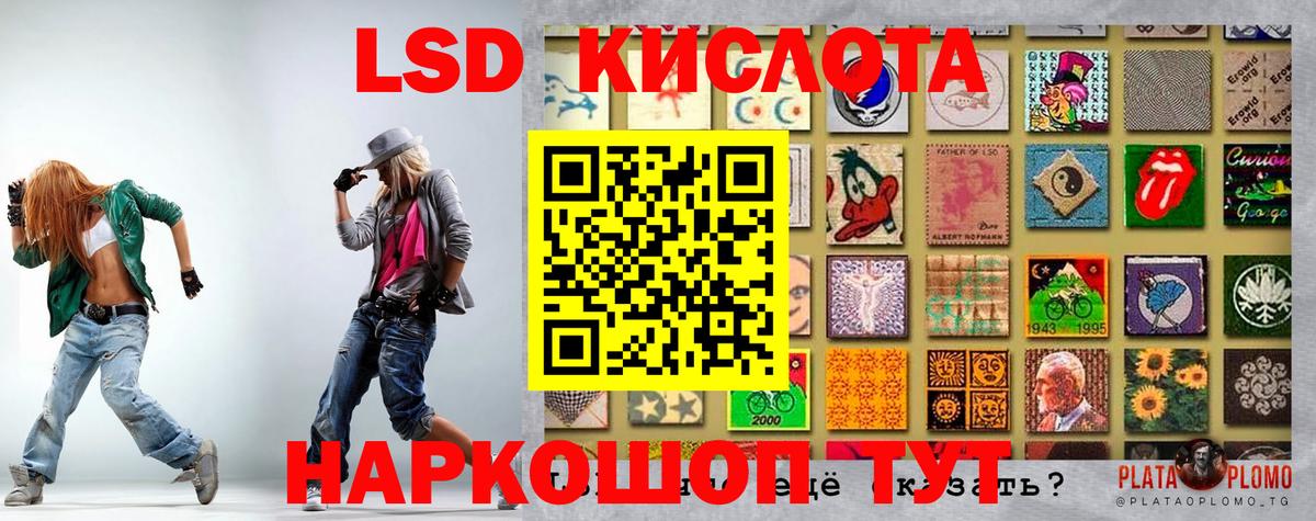 Протвино  Марки 25I-NBOMe 1,5мг  Вход с VPN  Марки 25I-NBOMe 1,5мг 