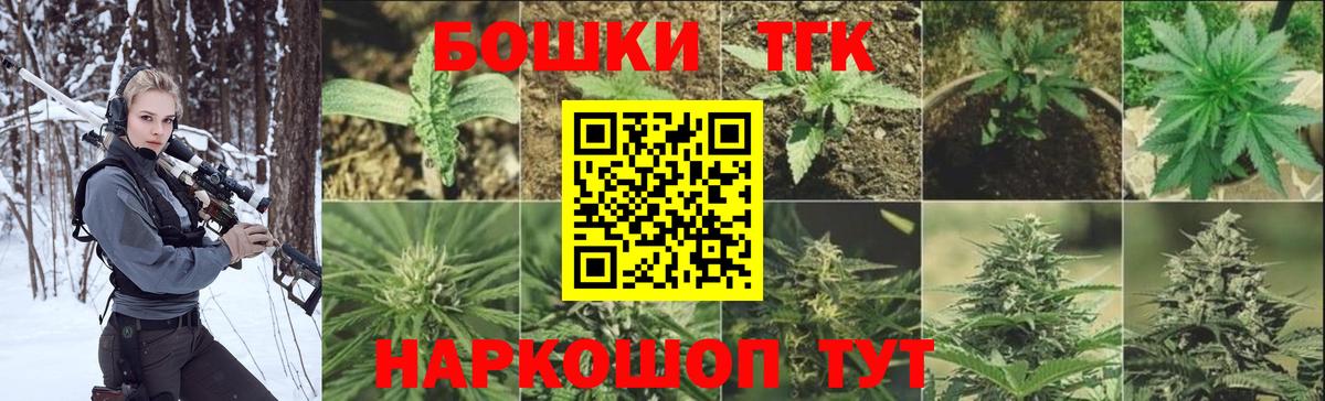 Протвино  МАРИХУАНА ГИДРОПОН  Вход с VPN  Шишки марихуана марихуана  Шишки марихуана White Widow  Бошки Шишки индика 